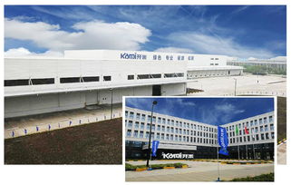 開米上海綠色清潔智慧工廠試車成功，助推建筑物清潔服務(wù)新飛躍